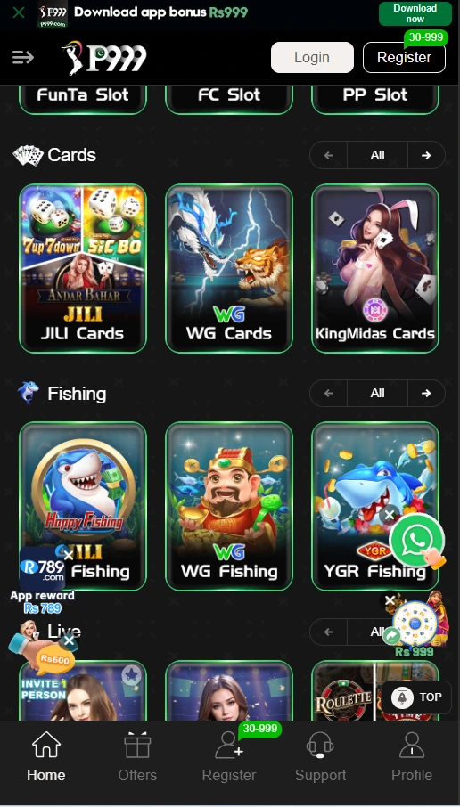 Download p999