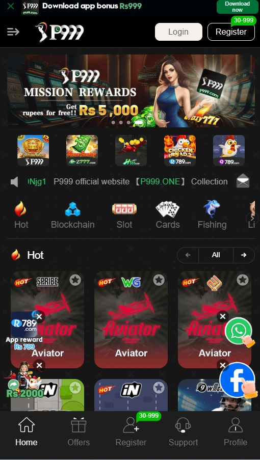 P999 download